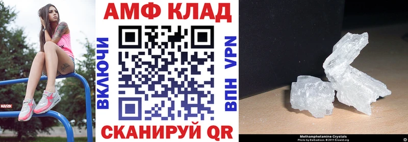 KRAKEN онион  Новокузнецк  Amphetamine 98%  купить наркотик 