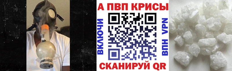 купить наркотики сайты  Новокузнецк  Alpha PVP кристаллы 
