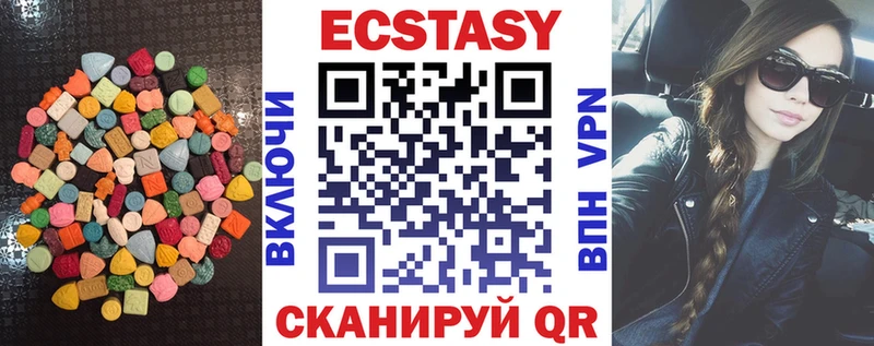 kraken ссылки  Новокузнецк  Ecstasy 300 mg  цены наркотик 