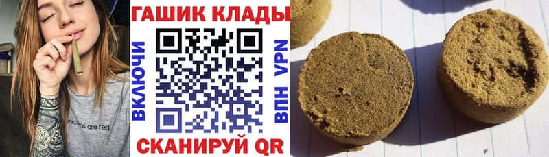 Гашиш гашик  мега зеркало  Новокузнецк  цена  