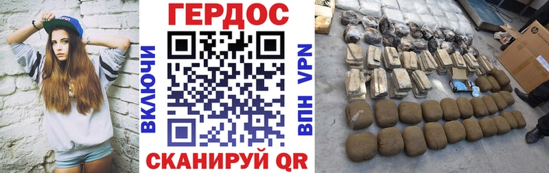 ГЕРОИН VHQ  Новокузнецк 