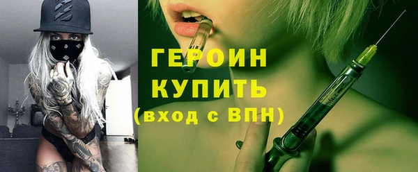 гидра Бугульма