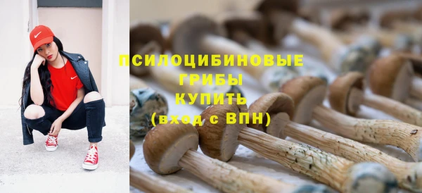 мефедрон Бронницы