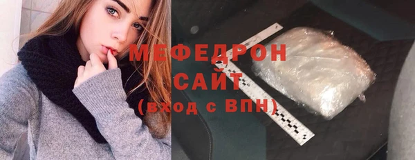 прущая мука Бородино