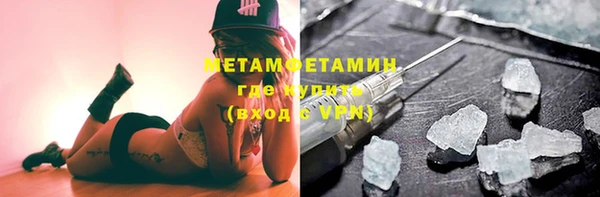 гидра Бугульма