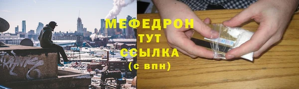 гидра Бугульма