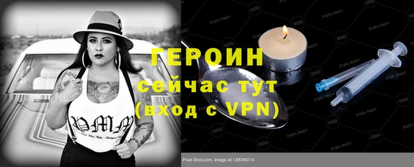 мефедрон Бронницы