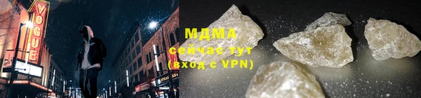 мефедрон Бронницы
