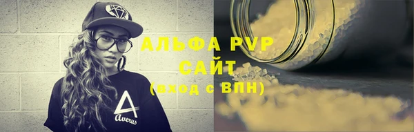 гидра Бугульма
