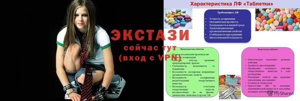 мефедрон Бронницы
