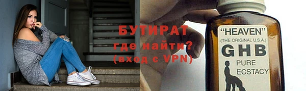 мефедрон Бронницы
