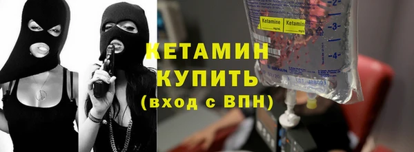 прущая мука Бородино