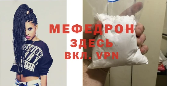 гидра Бугульма