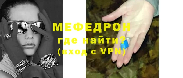 мефедрон Бронницы