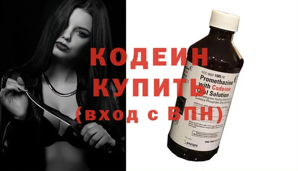 гидра Бугульма