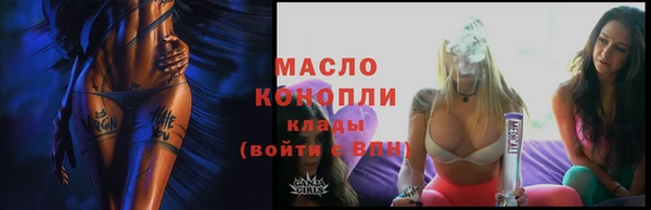 гидра Бугульма