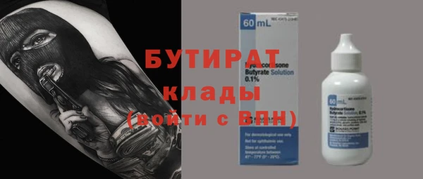 мефедрон Бронницы