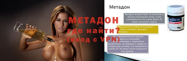 прущая мука Бородино