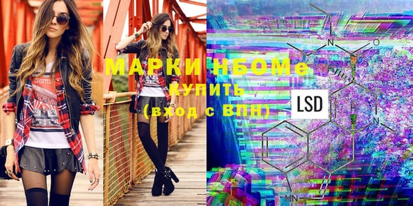 мефедрон Бронницы
