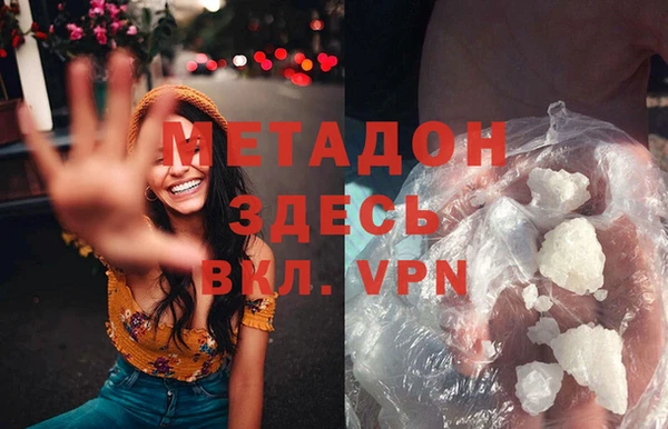 гидра Бугульма