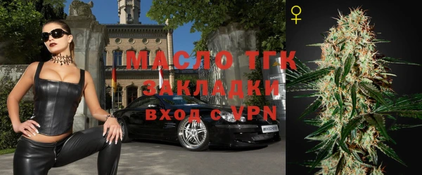 метадон Богородицк