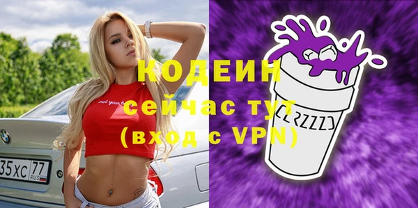 гидра Бугульма