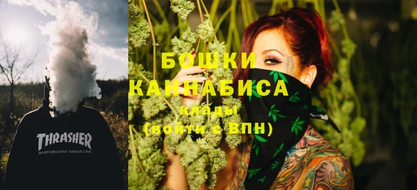 мефедрон Бронницы