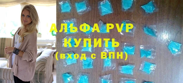 мефедрон Бронницы