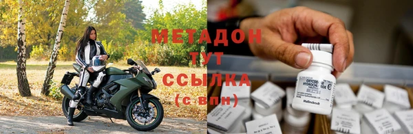 мефедрон Бронницы