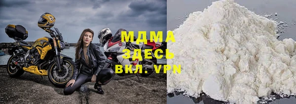мефедрон Бронницы