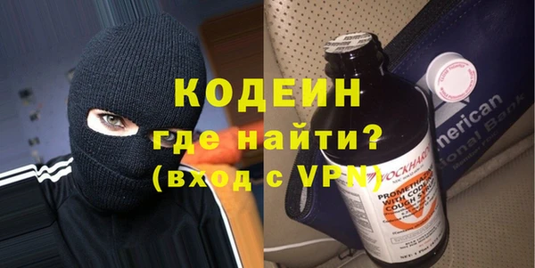 мефедрон Бронницы