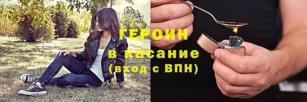 гидра Бугульма