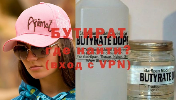 прущая мука Бородино