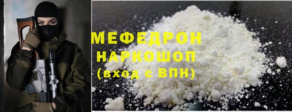 прущая мука Бородино