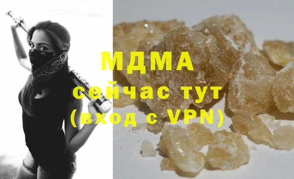 гидра Бугульма