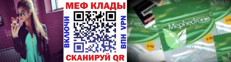 МЯУ-МЯУ мука  Новокузнецк 