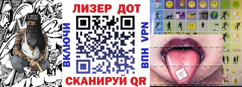 продажа наркотиков  Новокузнецк  Марки 25I-NBOMe 1,5мг 