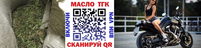 Дистиллят ТГК жижа  Новокузнецк 